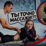 Я Трахнул Трапа Пока Он Спал