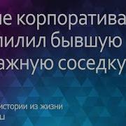 Продавщица Эротическая История Рассказ