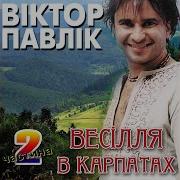 Чужа Хата Не Своя