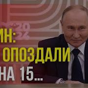 Путин Сказал Мейхана