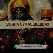 Александр Сотник А Он Простой Мужик