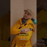 Старина Сьеби Нахуй