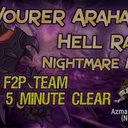 Guide Epic 7 Top Tips For Farming Devourer Arahakan Raid Boss Hell Mode