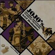 Jojo Stardust Crusaders Ost Destination Tyrant Of Servant