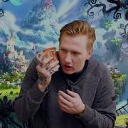 Dk Что Ты Говоришь Что Она Сказала Что Ты Пидор