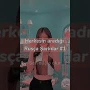 Herkesin Aradığı O Rusça Şarkı Rauf Faik Yabancı Zil Sesleri 2