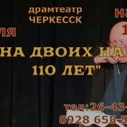 Концерт Артура И Фатимы Кидакоевых