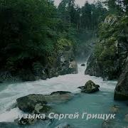 Грищук Тысяча Историй