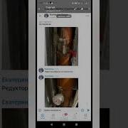 Песня Про Управляющую Компанию