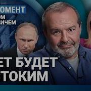 Интервью У Бандита