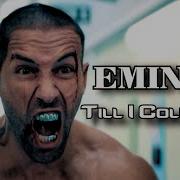 Eminem Till I Collapse Avengement Prison Fighting Edition