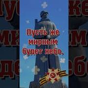 9 Мая С Днём Победы Салют