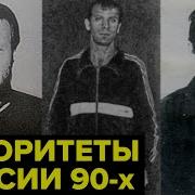 На Этом Видео Самые Опасные Лидеры Опг
