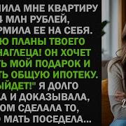 Новые Аудиорассказы