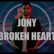 Jony Broken Heart Xxxtantacion Cover