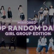 Kpop Random Dance Mirrored Girl Version