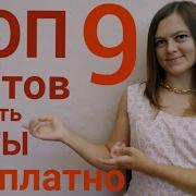 Тимур Максимов Ноты Скачать Бесплатно