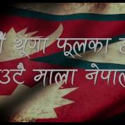 Anthem Of Nepal