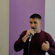 Таких Как Ты Не Найти Яков Качурин