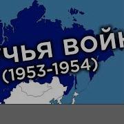 Шаламов Сучья Война