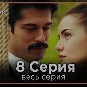Королёк Птичка Певчая