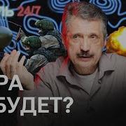 Сво Без Границ Валерий Ширяев О Том Как Дроны Стирают Линию Фронта Но Медиа Из России