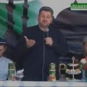 Магди Хаджи Одна История
