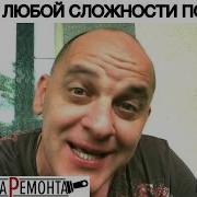 От Мата До Кондрата