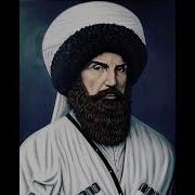 Аварская Песня Про Имама Шамиля