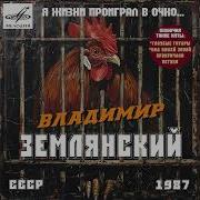 Когда Мой Кореш Взял Меня За Жопу