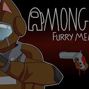 Furry Meme Among Us