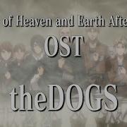 Battle Of Heaven And Earth Ost