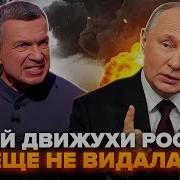 Где Бы Не Были Мы