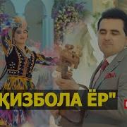 Нозими Юсуфзод Гулдаста Даста