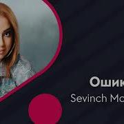 Sevinch Muminova Oshiqam