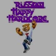 Russian Happy Hardcore Pyatyy Kontinent Пятый Континент