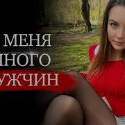 Альманах Мужских Заповедей