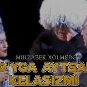 Mirzabek Xolmedov To Yga Aytsam Kelasizmi Мирзабек Холмедов Туйга