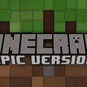 Minecraft Epic Remix