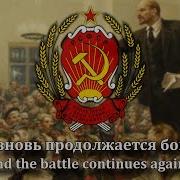 Песни Про Октябрьскую Революцию