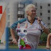 А Я Баба Молода Веселая Заводная Песня Зажигалка Для Танцев