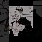 Jogoat