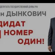 Николай Платошкин Дебаты С Едрожирами