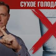 Поль Брег О Воде