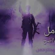 زامل عيسى الليث العين بالعين اقوى زامل لعيسى الليث 2020 زامل عيسى