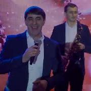 Зубейда Песня