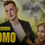 Mark Filini Иллюзионист Фокусник