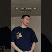 Speed Up Почему Бы Тебе Не Закрыть Свой Рот