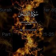 Mishari Al Afasi Recit Qoran With Translate Otherr Language Playlists
