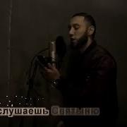 Утебя Крест Уменя Луна